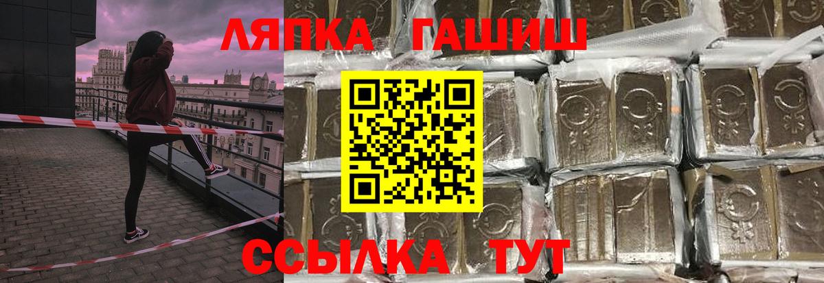 цена наркотик  Вход с VPN  Зеленогорск  ГАШ гарик  Гашиш ice o lator 