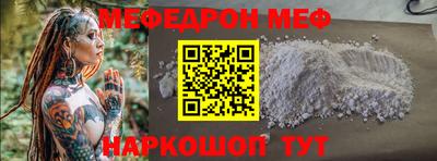 гашиш Боровичи