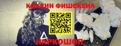 метамфетамин Владикавказ