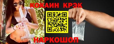 гашиш Боровичи