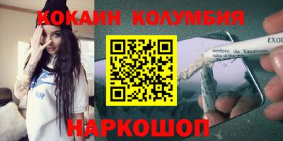 гашиш Боровичи