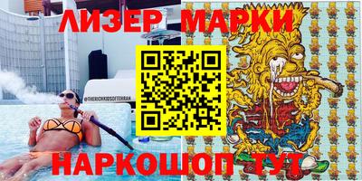 гашиш Боровичи