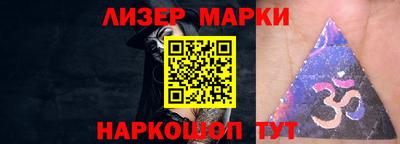 гашиш Боровичи