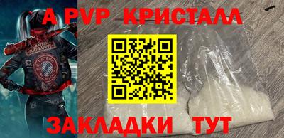 гашиш Боровичи