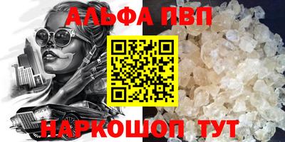 гашиш Боровичи