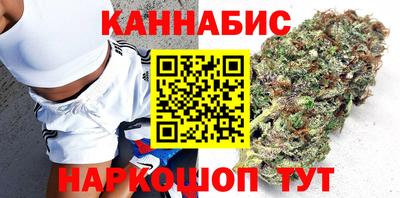 гашиш Боровичи