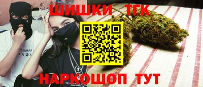 гашиш Боровичи