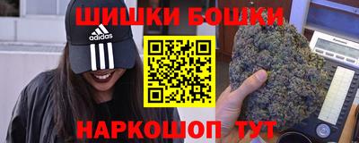 гашиш Боровичи