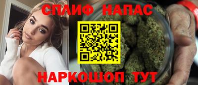 гашиш Боровичи