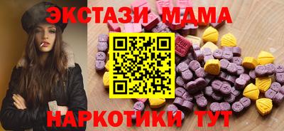 дмт Братск