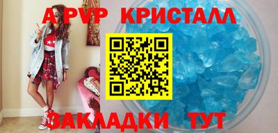ГАЛЛЮЦИНОГЕННЫЕ ГРИБЫ Брянск