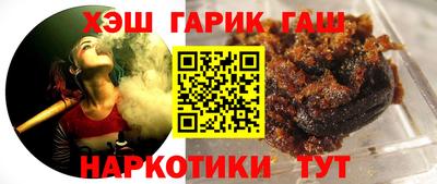 гашиш Боровичи