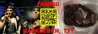 гашиш Боровичи