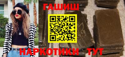 гашиш Боровичи
