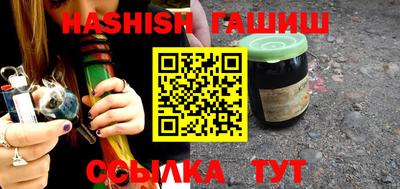 ГАЛЛЮЦИНОГЕННЫЕ ГРИБЫ Брянск