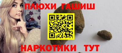 ГАЛЛЮЦИНОГЕННЫЕ ГРИБЫ Брянск