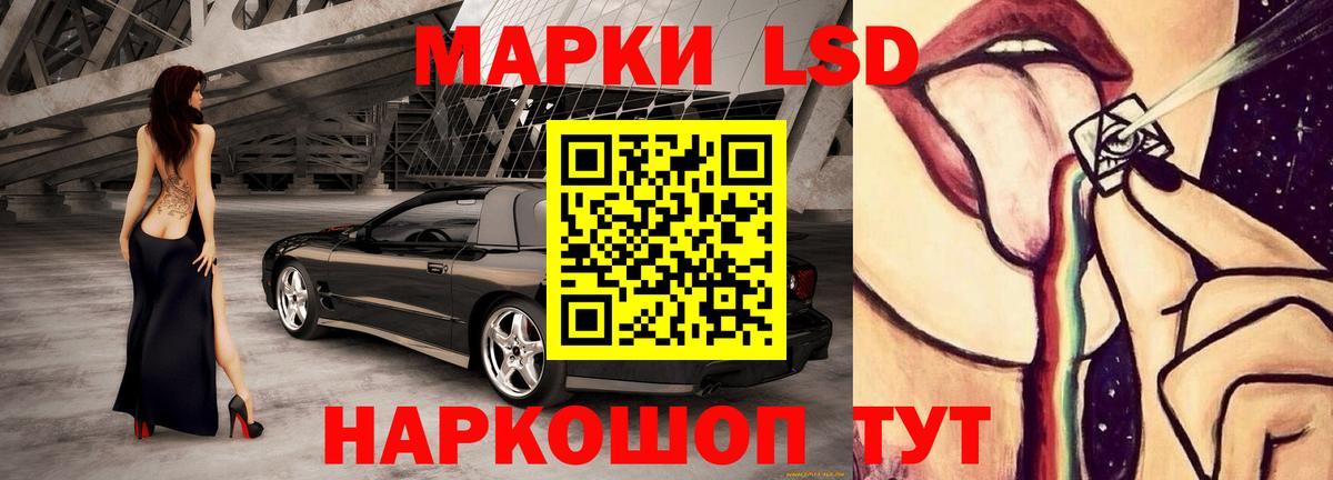 ЛСД экстази ecstasy Зеленогорск