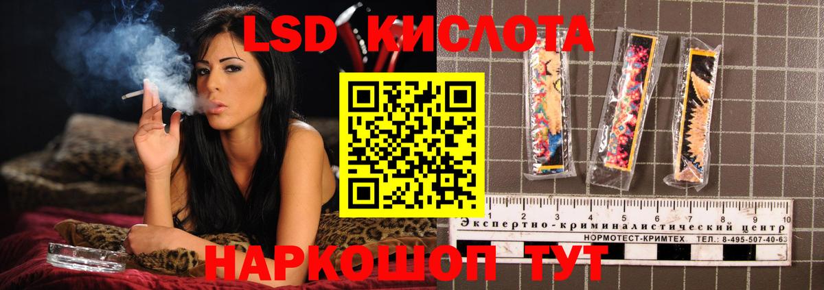 Зеленогорск  LSD-25 экстази ecstasy  ЛСД экстази ecstasy  ЛСД экстази  Вход с VPN 