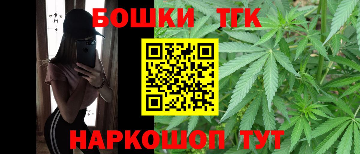 Шишки марихуана Amnesia  Конопля индика  Вход с VPN  Зеленогорск 